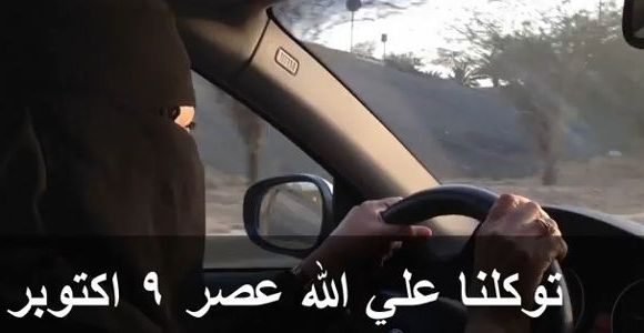 Arabie saoudite : des femmes défient les autorités en conduisant - vidéo