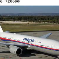 Le Boeing 777 de Malaysia Airlines en vente sur Craigslist