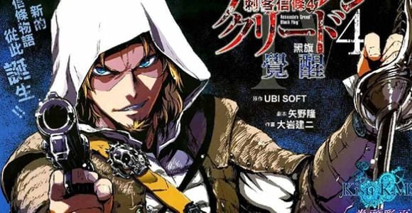 Assassin's Creed Awakening : date de sortie du manga