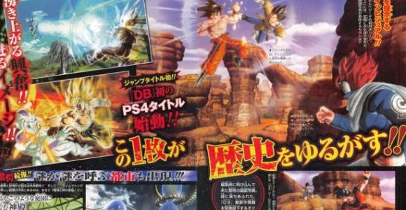 Dragon Ball Z : un nouveau jeu bientôt de sortie sur PS4