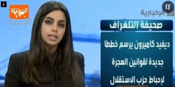 Arabie saoudite : une journaliste crée la polémique en apparaissant sans voile à la télévision