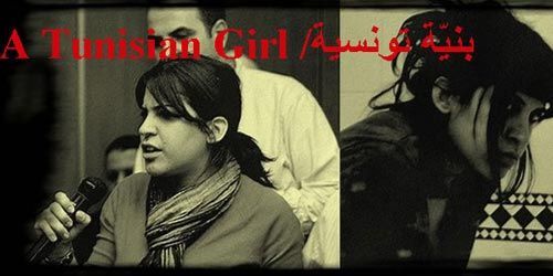 A Tunisian Girl : « Les violences compromettent les élections »