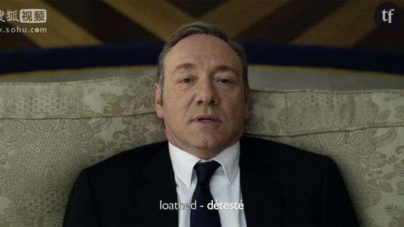 Progresser en anglais en regardant "House of Cards" ? Fun !