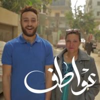 Moyen-Orient : quand les hommes rendent (enfin) leur nom à leur mère