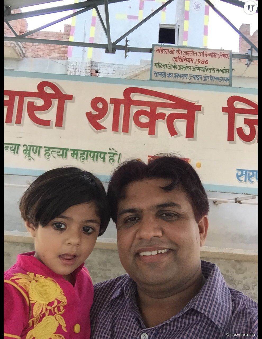  Sunil Jaglan et sa fille Nandini. 