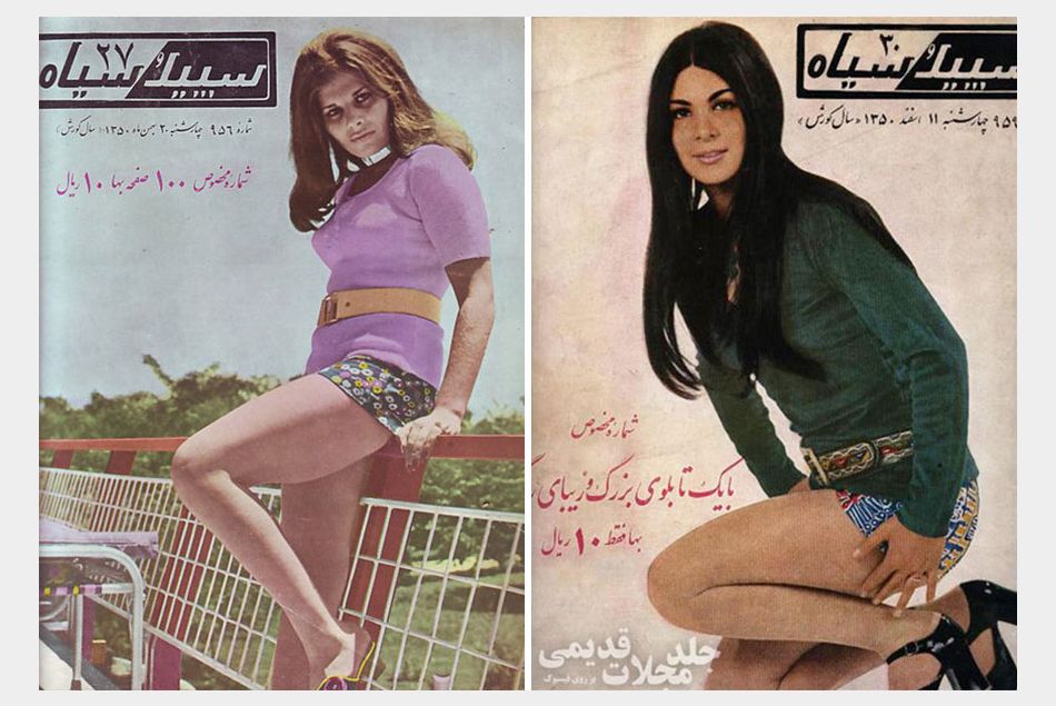 Voici comment les femmes s'habillaient en Iran dans les années 70