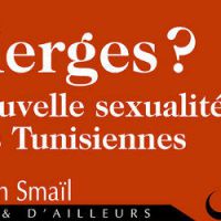 Virginité : des recours à la reconstitution d'hymen généralisés en Tunisie
