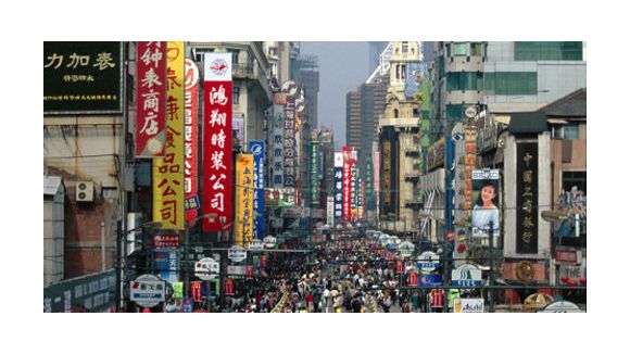 Chine : deuxième puissance économique mondiale