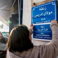 Au Maroc, ce collectif rebaptise les rues avec des noms de femmes