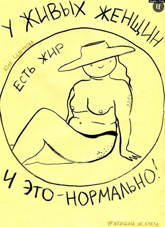 Un dessin body positive de l'activiste féministe russe Yulia Tsvetkova.