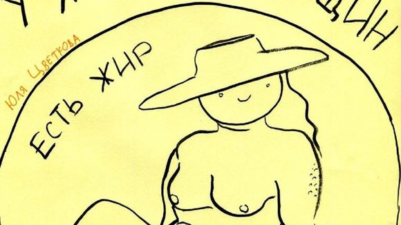 Une féministe russe arrêtée et jugée pour... des dessins de vagins