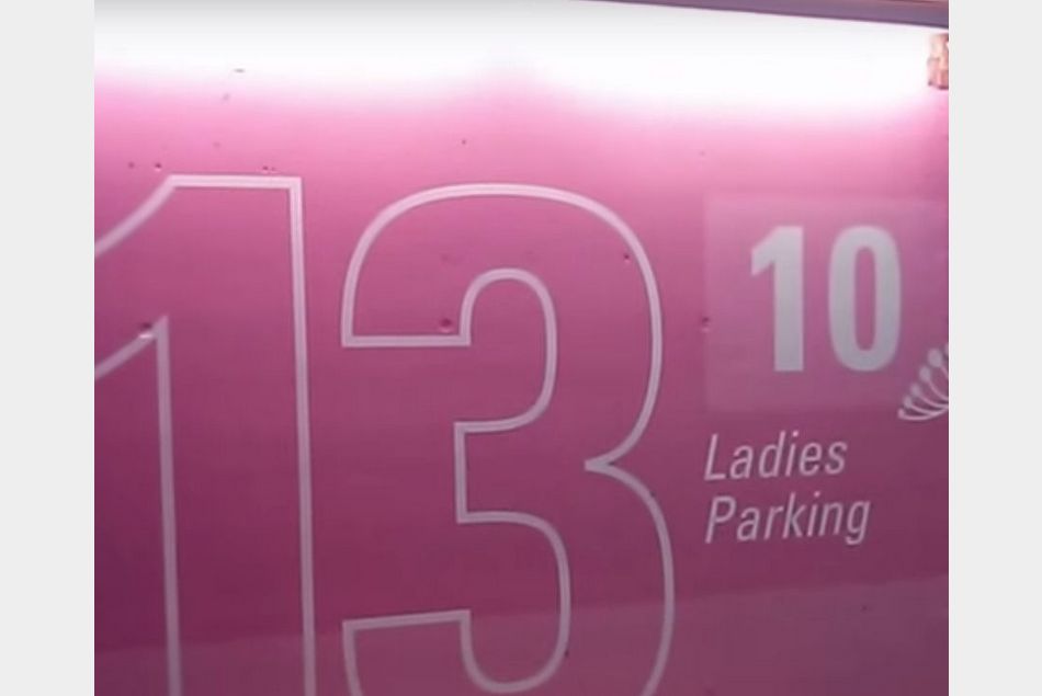 Les murs du parking pour dames de l'aéroport de Francfort.