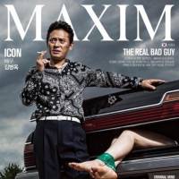 Quand le magazine coréen Maxim glamourise les violences faites aux femmes