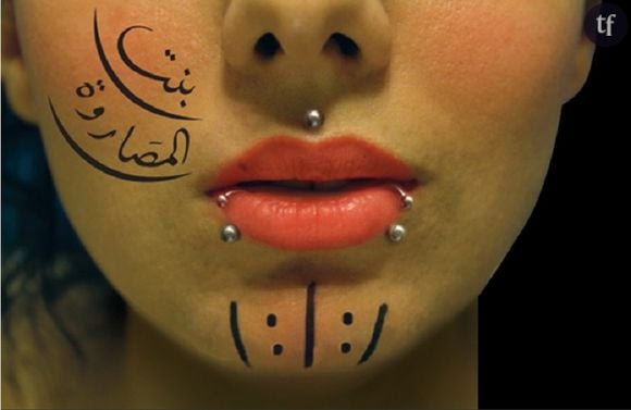 Couverture de l'album Bent al-Masarwa. Le visage percé de cette femme est considéré comme un signe de provocation en Egypte.