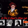 "Femme, vie, liberté" : l'impressionnant piratage féministe du JT iranien en direct