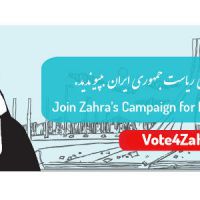 Zahra, l'héroïne de BD qui secoue la campagne présidentielle en Iran