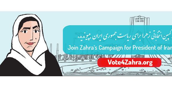 Zahra, l'héroïne de BD qui secoue la campagne présidentielle en Iran