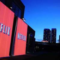 Netflix : une ouverture prévue cet automne en France