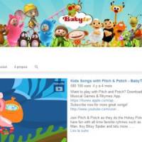 YouTube lance son site de vidéos pour les enfants de moins de 10 ans