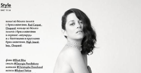 Marion Cotillard : elle pose nue pour un magazine russe