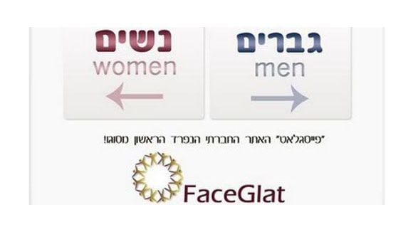 Faceglat, le Facebook casher !