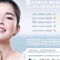 Vanessa Bruno & Biotherm s'associent pour le parfum "L'eau"