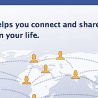 Facebook  : Voir « Aim High » avec Jackson Rathborne