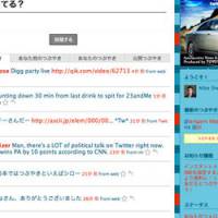 Un "guide" sur Twitter pour les journalistes AFP