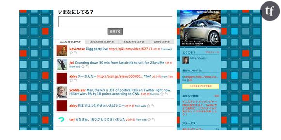 Un "guide" sur Twitter pour les journalistes AFP