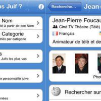 Appli « Juif ou pas Juif ? » : Apple et iTunes devant la justice