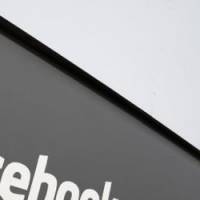 SMS : quand Facebook, Flickr et Yahoo jouent les espions