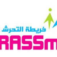 Harass Map, une application mobile contre le harcèlement sexuel en Egypte