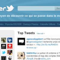 Twitter assigné par la justice américaine dans le cadre d’une enquête sur Wikileaks