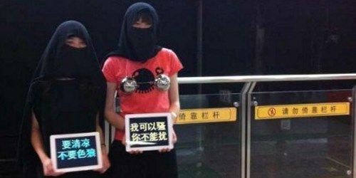 Shanghaï : le métro conseille aux femmes d'éviter les tenues légères