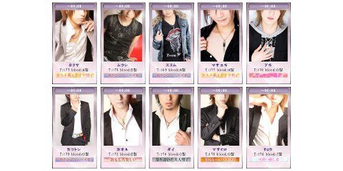 Soine-ya Prime : louer un homme pour dormir, c'est possible au Japon