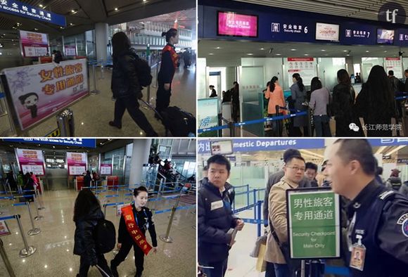 A l'aéroport de Beijing, hommes et femmes sont séparés pour protéger la vie privée des passagères et un traitement plus rapide des bagages 