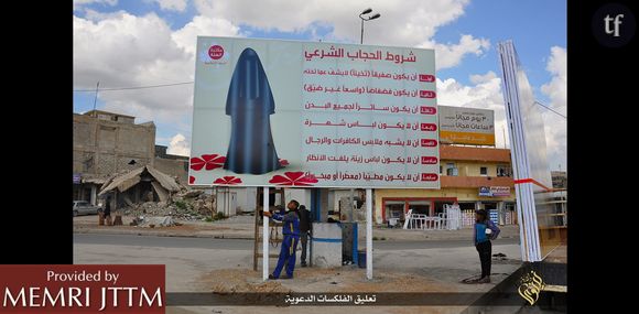 La même affiche installée par l'Etat islamique dans la ville de Mossoul en Irak enavril 2015.