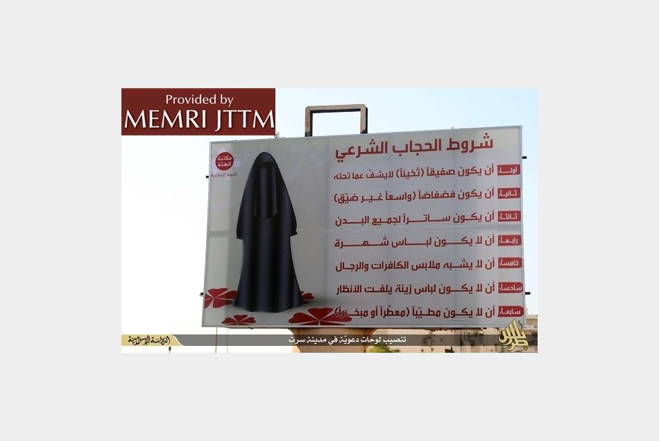 L'affiche rappelant aux passants le code vestimentaire à destination des femmes. Le cliché aurait été pris dans la ville de Syrte en Libye.