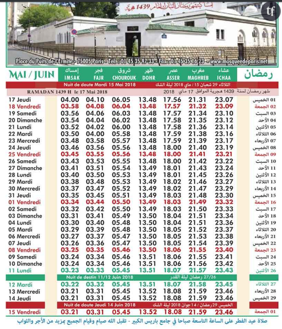 Ramadan 2018 : calendrier horaires prières